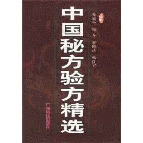 名医李可验方三十首 名老中医李可治疗过敏性鼻炎痼疾验方