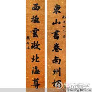 难得一见歌词 重温经典：针灸大成歌赋！（难得一见）