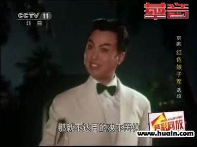京剧红色娘子军一番话 京剧红色娘子军一番话 老公不配合备孕总吵架 医生的一番话让他惊醒