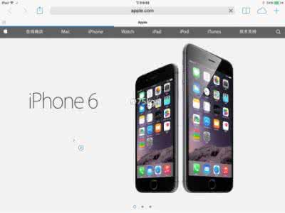 获得播放许可证 iPhone6和iPhone6 Plus获得入网许可了吗？