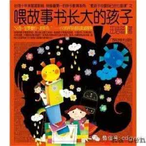 汪培珽：如何养成孩子主动阅读的习惯