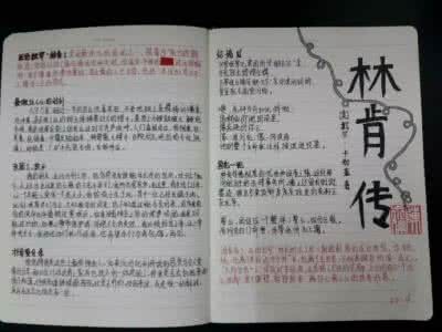 毛概经典阅读摘抄 《阅读经典》摘抄