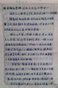 九年级作文大全800字 九年级圣诞节作文1200字