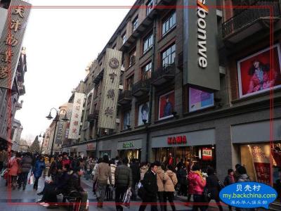 京冿新城凯悦酒店 春游京冿篇(五)  天津和平路商业步行街 ...