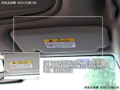 中国石化安全手册 汽车安全手册:正确认识你手中的汽车(第1页)