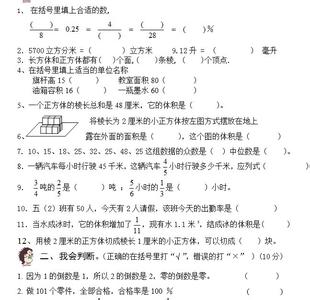初一数学期末复习考前60题及答案