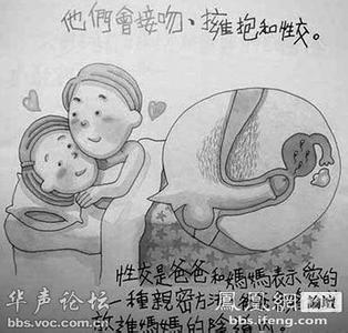 男人真爱你的种种表现 揭秘男人真爱你的4个表现：1、做爱时主动使用避孕套