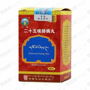 咳嗽肩膀疼是肺病吗 肺病证 >> 咳嗽