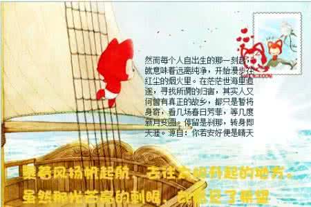 网络最火的句子 今年最火的网络句子,震撼人的内心