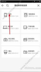 淘宝怎么添加收货地址 闲贝怎么添加收货地址