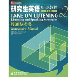 研究生英语听说教程 研究生英语听说教程TAKE ON LISTENING(MP3汇总)