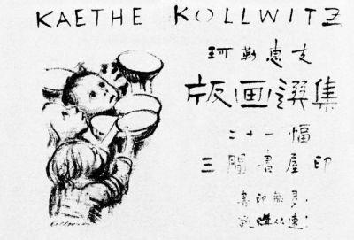 鲁迅经典语录 鲁迅语录：是历史惊人相似还是我们止步不前