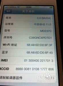 iphone4s升级ios9 iphone4s升级IOS9需要注意什么？