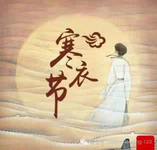 农历十月初一 寒衣节每年农历十月初一