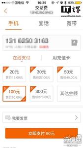 中国联通彩信 Android系统中国联通手机上网、彩信设置教程