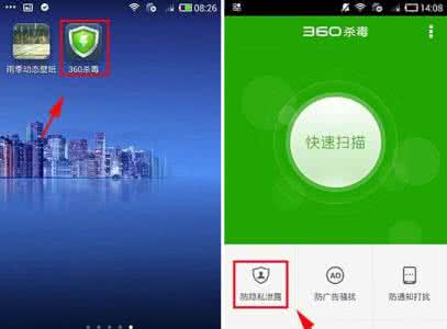 伪装运营商wifi 360杀毒伪装运营商怎么用?