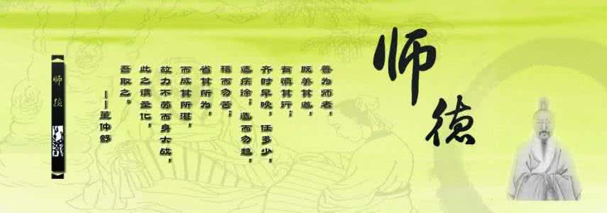 师德师风心得体会 师德师风心得体会微故事97_师德心得体会