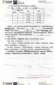 辽宁高考弊案判刑 2014辽宁高考答案 2014年辽宁高考语文试题及答案