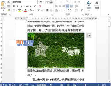 ios textkit图文混排 ios7 textkit图文混排 iphone没有常去地点怎么办?在iOS7上查看常去地点的方法图文介绍