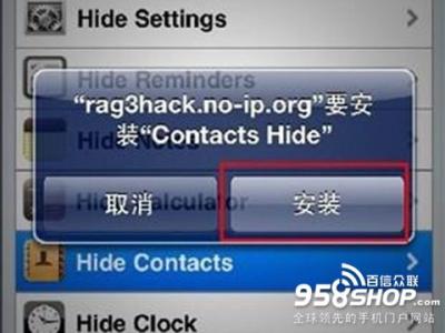 ios越狱隐藏应用图标 不越狱如何隐藏iOS官方内置应用