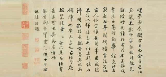 文征明梅花诗书法 文征明作品值多少钱 文征明书法杂咏诗卷将拍