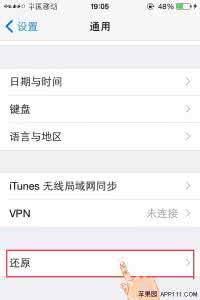 tplink信号放大器重置 IOS8重置网络解决信号问题