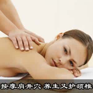 颈椎按摩器管用吗 护颈椎 按摩这4个养生穴位超管用(图)