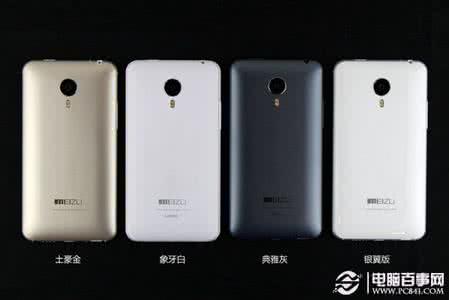 魅族mx6哪个颜色好看 魅族MX4颜色怎么选？