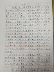 心灵的甘露作文600字 心灵逃亡作文900字
