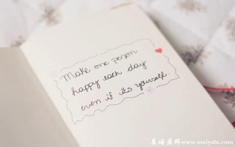 温暖心灵的情感美文 用文字想念你【情感美文】