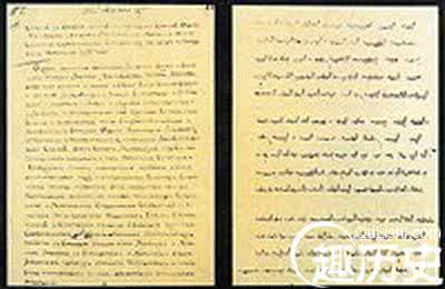 尼布楚条约内容 尼布楚条约的主要内容 尼布楚条约的内容详情