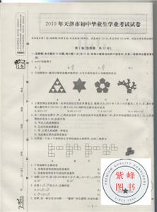 中考数学方案设计题 2015年全国各地中考数学模拟试卷精选汇编：方案设计