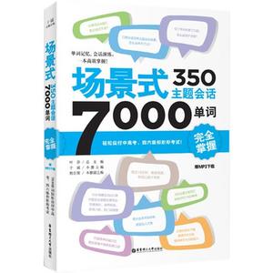 小学生英语单词汇总 名师分享：小学6年英语单词汇总，全套在这儿，打好基础容易多了