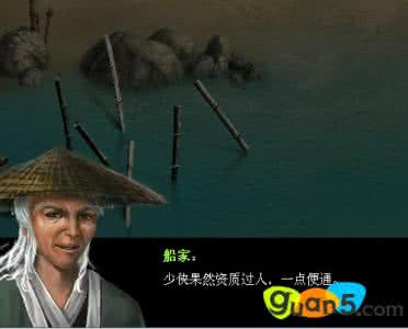 天龙八部 扫地僧身份 天龙八部扫地僧的真实身份是什么 扫地僧的真实身份