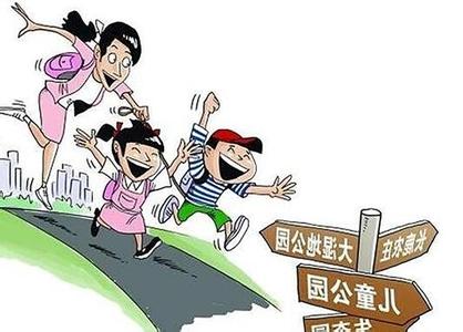 一张图告诉你靠谱家长 一张图告诉你靠谱家长 这四句话老师不会轻易告诉你，可作为家长必须知道