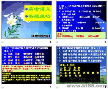 实用类文本答题技巧 学霸整理的超实用的高考答题技巧