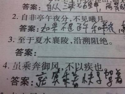 汝乃天骄 何不上九霄 翻译文言文 汝乃天骄何不上九霄什么意思