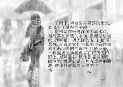 那天我真快乐作文 那天 我真后悔 那天,我真快乐