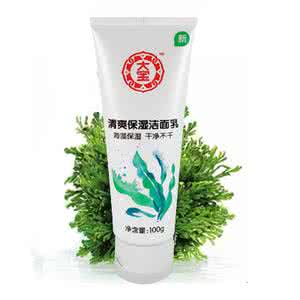 大宝洗面奶好用吗 大宝洗面奶好用吗 【大宝洗面奶好用吗】大宝洗面奶怎么样
