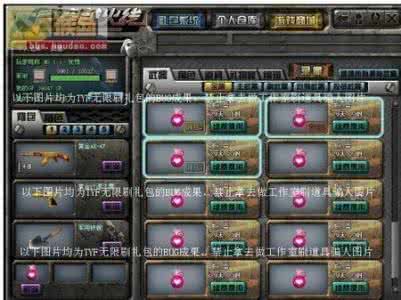 大裤衩子大拖鞋什么歌 cf兰的裤衩介绍盘点 关于新年的歌盘点介绍