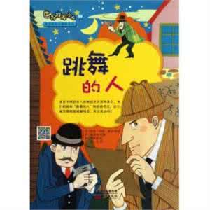 名侦探福尔摩斯 《名侦探福尔摩斯》：《名侦探福尔摩斯》-简介，《名侦探福尔摩斯》-剧情介绍 名侦探福尔摩斯