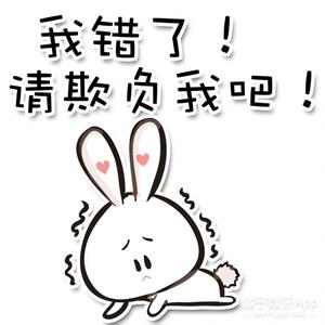 水瓶座会不会主动道歉 水瓶座会不会主动道歉 ❀当水瓶座跟你低下头道歉时，意味着什么？