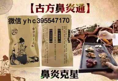 癌症秘方验方偏方大全 治疗角弓反张验方-偏方验方-中药秘方园:角弓反张的治疗