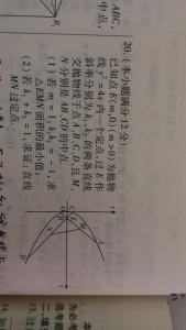 高中数学解题技巧 高中数学精选题（165）三管齐下