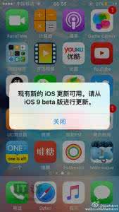 金庸群芳谱 8.3正式版 ios8.2正式版与ios8.3 Beta版有什么区别?哪个版本好?