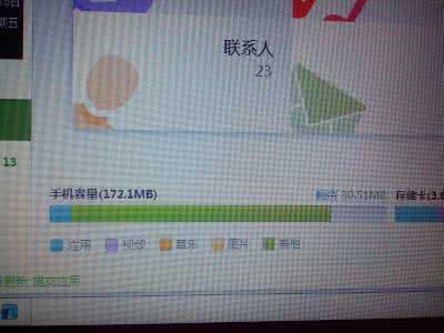 数据库软件安装 手机软件安装和数据存储到SD卡上教程