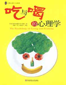 心理学好书推荐 好书推荐：《心理学与心理调节术》