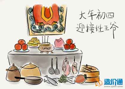 男孩忌讳大年初一出生 大年初四忌讳