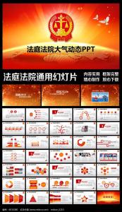 法院审判监督庭职责 法院审判监督庭2016年述职报告
