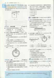 智慧背囊 【智慧背囊】三道考题